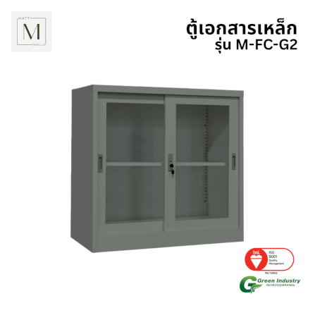 ตู้เอกสารเหล็กบานเลื่อน MATTMALLS รุ่น M-FC-G2 สีเทา กระจกเตี้ย 85 ซม._0
